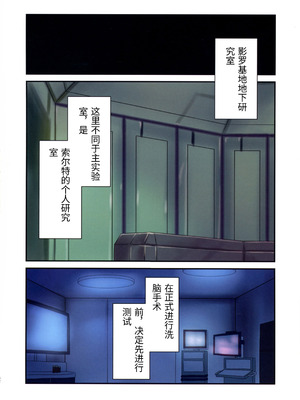 (C105 [penpen工房 (92penpen)] ストリートファイターⅡV 春麗が辿るこれからの物語 (ストリートファイターII) (Chinese)_32