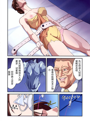 (C105 [penpen工房 (92penpen)] ストリートファイターⅡV 春麗が辿るこれからの物語 (ストリートファイターII) (Chinese)_34