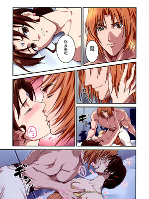 (C105 [penpen工房 (92penpen)] ストリートファイターⅡV 春麗が辿るこれからの物語 (ストリートファイターII) (Chinese)_38