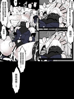 [はとめ本舗 (はとめ)] 魔力切れで身動きが取れない魔法少女相手に負ける訳ないだろ！！【中編】_7