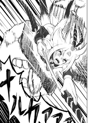 [ダル・ゾデサデハーイ (ダル)] シナウスイロイルカとあそぼ Maniac (けものフレンズ) [中国翻訳] [DL版]_07