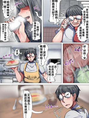 [ツナマヨネーズ (tsuyomayo)] 爆乳退魔師霊子! [Li Fu op个人中文机翻]_32