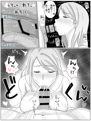 [西門家]お受験ママのムチムチ肉弾面接 私、娘のためなら何だって…【老夫个人机翻润色】_32