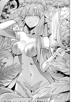 [稲下竹刀、正璽] 転生したら序盤で死ぬ中ボスだった－ヒロイン眷属化で生き残る 10_065