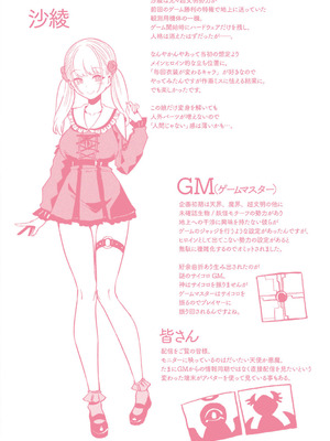 [針金紳士] はーれむシンギュラリティ [DL版]_214