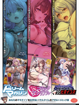 [針金紳士] はーれむシンギュラリティ [DL版]_217