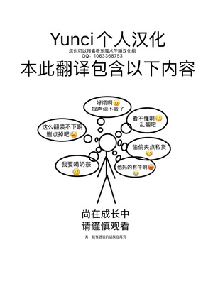 [久我繭莉] 性衝動 [Yunci个人汉化／极东组] [DL版]_002