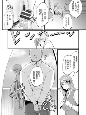 [久我繭莉] 性衝動 [Yunci个人汉化／极东组] [DL版]_065