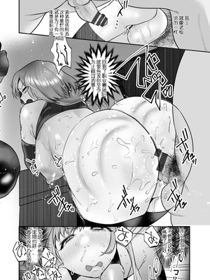 [久我繭莉] 性衝動 [Yunci个人汉化／极东组] [DL版]_083