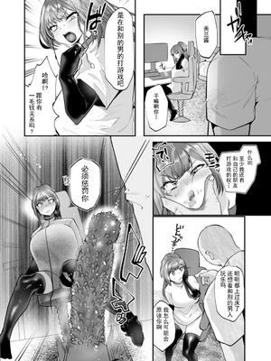 [久我繭莉] 性衝動 [Yunci个人汉化／极东组] [DL版]_089