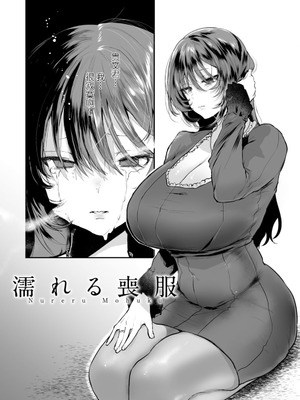 [久我繭莉] 性衝動 [Yunci个人汉化／极东组] [DL版]_146