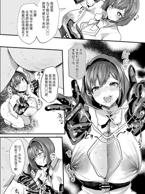 [久我繭莉] 性衝動 [Yunci个人汉化／极东组] [DL版]_177