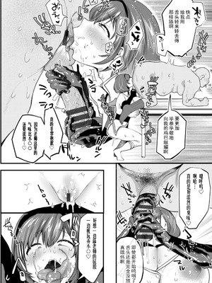 [久我繭莉] 性衝動 [Yunci个人汉化／极东组] [DL版]_179