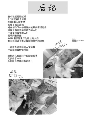 [久我繭莉] 性衝動 [Yunci个人汉化／极东组] [DL版]_219