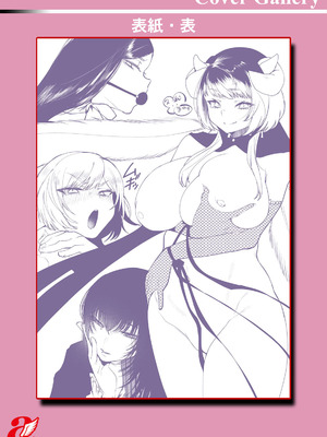 [久我繭莉] 性衝動 [Yunci个人汉化／极东组] [DL版]_225