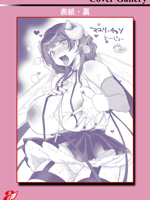 [久我繭莉] 性衝動 [Yunci个人汉化／极东组] [DL版]_226