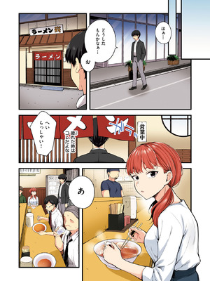 COMIC 快楽天ビースト 2026年1月号 [DL版]_324