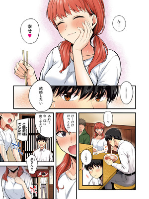 COMIC 快楽天ビースト 2026年1月号 [DL版]_326