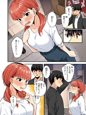 COMIC 快楽天ビースト 2026年1月号 [DL版]_327