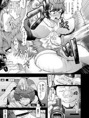 [アンソロジー] エンジェルクラブ MEGA Vol.19_219