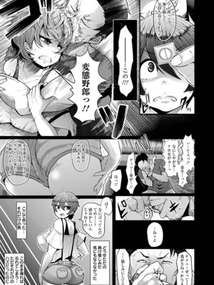 [アンソロジー] エンジェルクラブ MEGA Vol.19_221