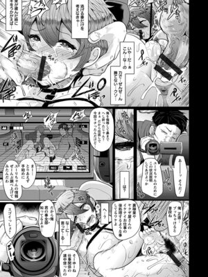 [アンソロジー] エンジェルクラブ MEGA Vol.19_227