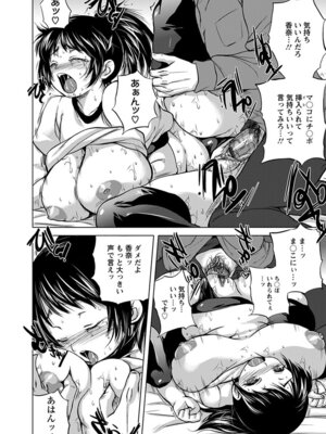 [アンソロジー] エンジェルクラブ MEGA Vol.19_290