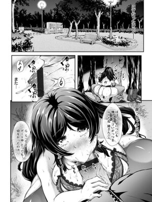 [アンソロジー] エンジェルクラブ MEGA Vol.19_340