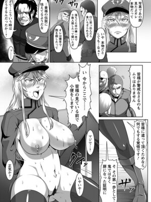 [アンソロジー] エンジェルクラブ MEGA Vol.20_059