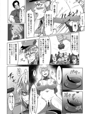 [アンソロジー] エンジェルクラブ MEGA Vol.20_060