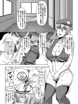 [アンソロジー] エンジェルクラブ MEGA Vol.20_075