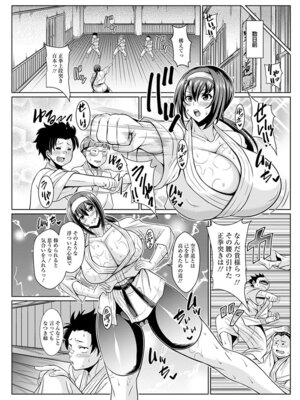 [アンソロジー] エンジェルクラブ MEGA Vol.20_110