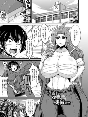 [アンソロジー] エンジェルクラブ MEGA Vol.20_169