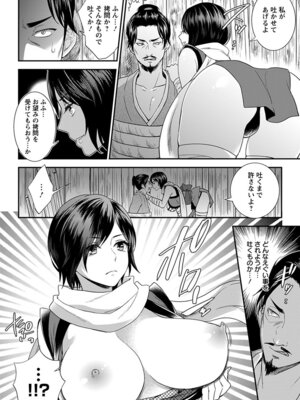 [アンソロジー] エンジェルクラブ MEGA Vol.20_190