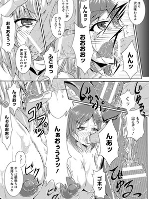 [アンソロジー] エンジェルクラブ MEGA Vol.20_271