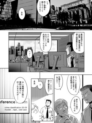 [アンソロジー] エンジェルクラブ MEGA Vol.20_307