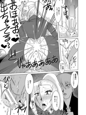 [アンソロジー] エンジェルクラブ MEGA Vol.20_317