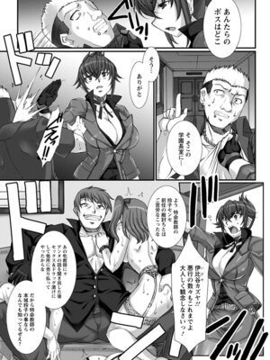 [アンソロジー] エンジェルクラブ MEGA Vol.48_125