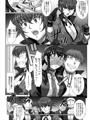 [アンソロジー] エンジェルクラブ MEGA Vol.48_126