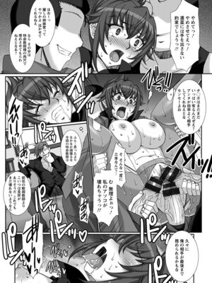 [アンソロジー] エンジェルクラブ MEGA Vol.48_135