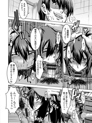 [アンソロジー] エンジェルクラブ MEGA Vol.48_154