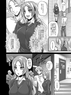 [アンソロジー] エンジェルクラブ MEGA Vol.48_226