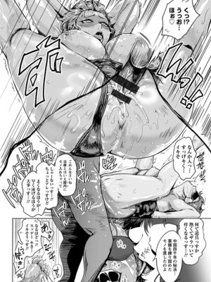 [アンソロジー] エンジェルクラブ MEGA Vol.49_148