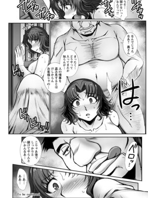 [アンソロジー] エンジェルクラブ MEGA Vol.49_178