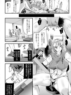 [アンソロジー] エンジェルクラブ MEGA Vol.49_288