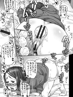 [アンソロジー] エンジェルクラブ MEGA Vol.50_077