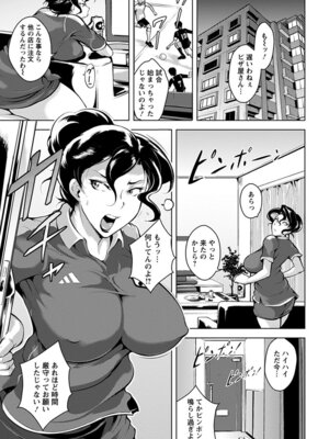 [アンソロジー] エンジェルクラブ MEGA Vol.50_095