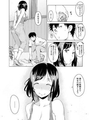 [アンソロジー] エンジェルクラブ MEGA Vol.51_031