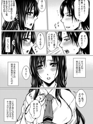 [アンソロジー] エンジェルクラブ MEGA Vol.51_131