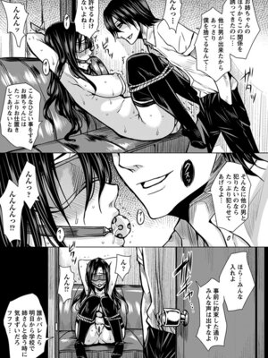 [アンソロジー] エンジェルクラブ MEGA Vol.51_135